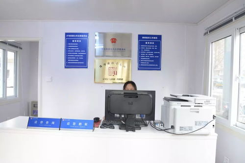 喜訊！大屯落戶首個法律服務中心，居民可享免費咨詢