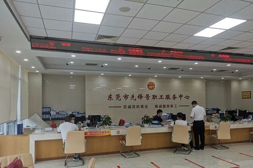 東莞多地為職工開通免費法律咨詢窗口，專業服務排憂解難