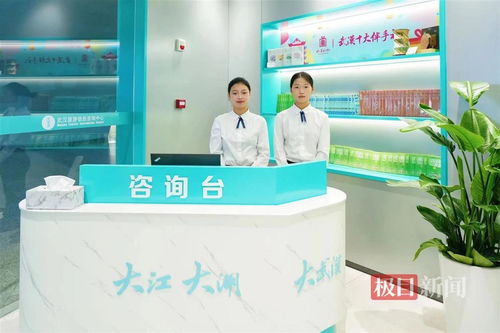 服務再升級 武漢站旅游信息咨詢中心啟動，助力2024國慶黃金周