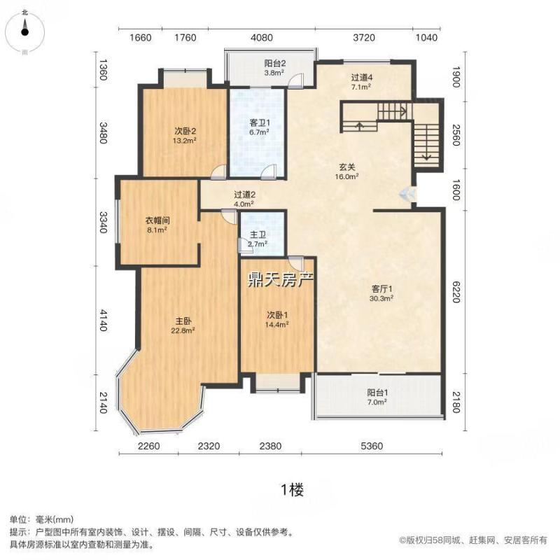 市越城區鼎麗房屋信息咨詢服務部 專業信息咨詢，助力房產決策